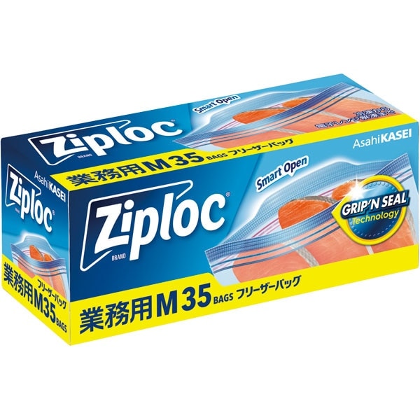食品保存バッグ 業務用ジップロック フリーザーバッグ M 35枚入 <1小箱> 小ロット販売