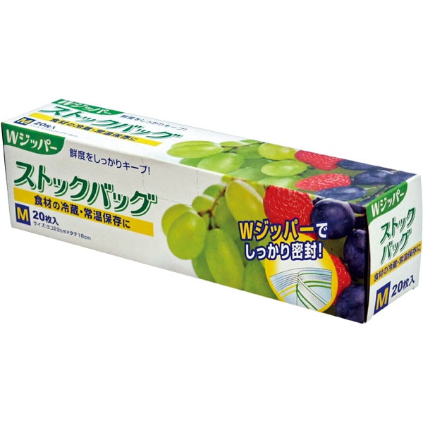 食品保存バッグ Wジッパーストックバッグ M 20枚入 0.04X220X180 <1個> 小ロット販売