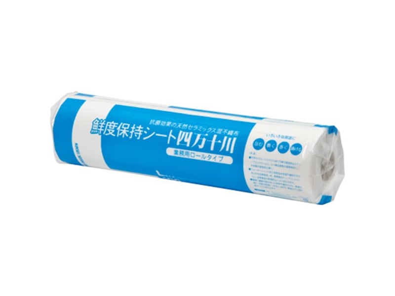 保鮮・保水シート 四万十川 Ｌ １００枚入 <1本> 小ロット販売