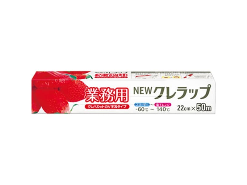 ラップ NEWクレラップ業務用 22cmX50m <1本> 小ロット販売