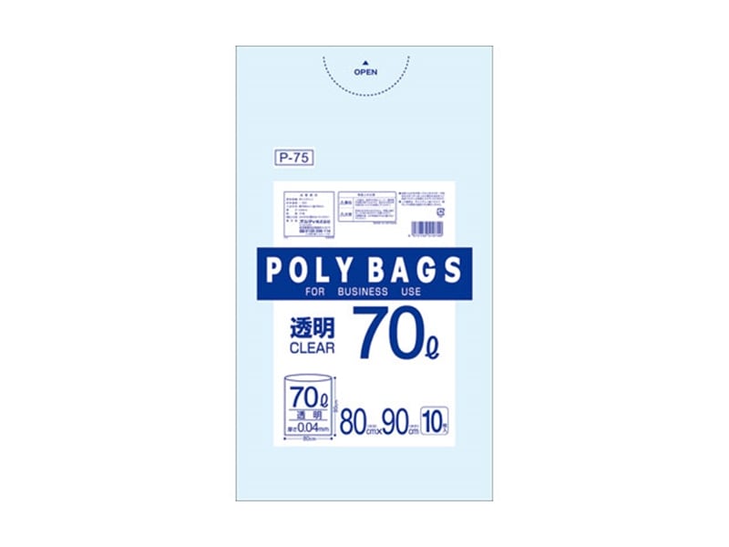 ゴミ袋 Ｐ－７５ ポリバッグビジネス７０Ｌ 透明 １０枚 <1冊> 小ロット販売