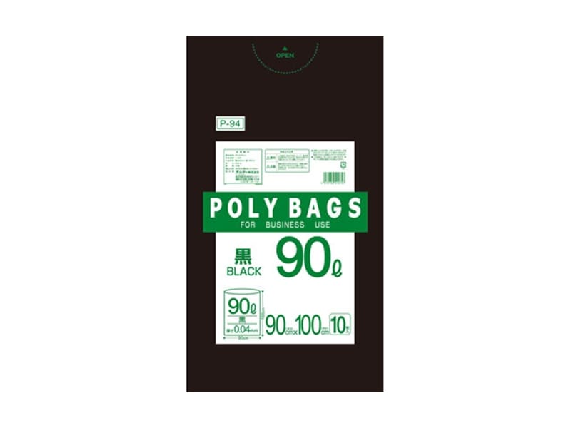 ゴミ袋 Ｐ－９４ ポリバッグビジネス ９０Ｌ 黒 １０枚 <1冊> 小ロット販売
