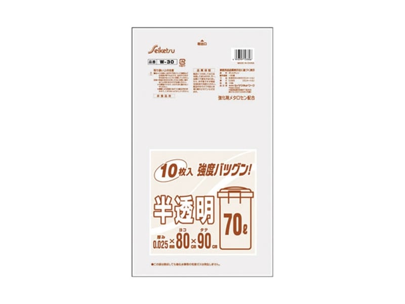 ゴミ袋 Ｗ－３０ 業務用半透明 ７０Ｌ ＨＤＰＥ＋メタロセン １０枚入 <1冊> 小ロット販売