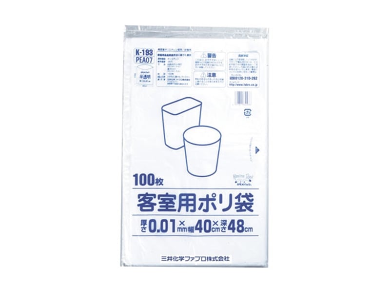 ゴミ袋 Ｋ－１９３ カモメパック 客室用ポリ袋 １００枚入 <1冊> 小ロット販売
