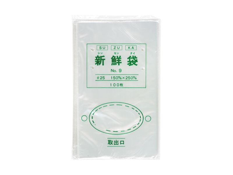 生鮮品包装 ＣＰＰボードン袋 新鮮袋 ４穴 ９号 <100枚> 小ロット販売