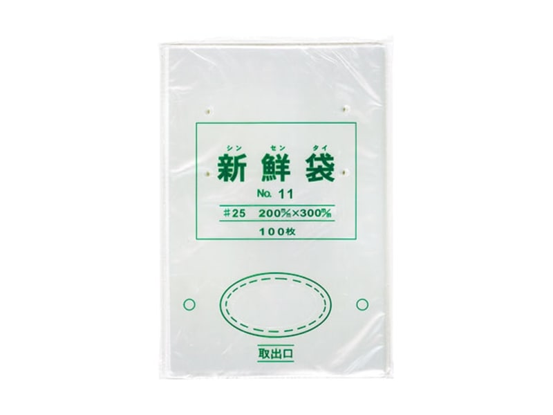 生鮮品包装 ＣＰＰボードン袋 新鮮袋 ４穴 １１号 <100枚> 小ロット販売