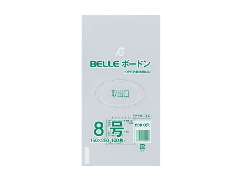 生鮮品包装 ２０＃ ＢＥＬＬＥボードン８号 ０穴 <100枚> 小ロット販売