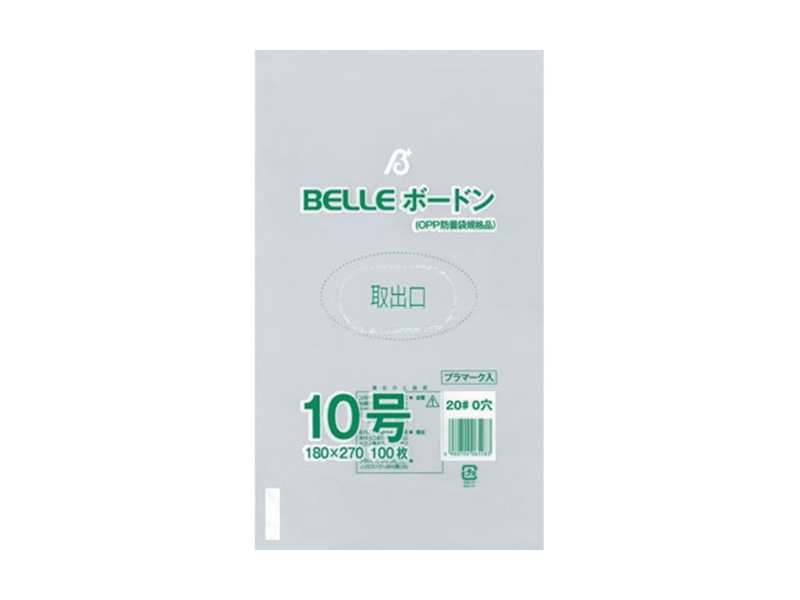 生鮮品包装 ２０＃ ＢＥＬＬＥボードン１０号 ０穴 <100枚> 小ロット販売