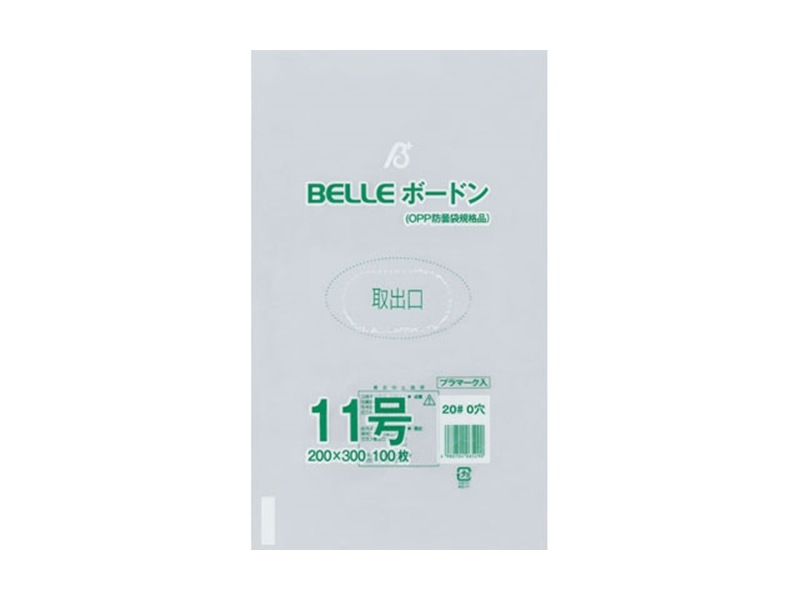 生鮮品包装 ２０＃ ＢＥＬＬＥボードン１１号 ０穴 <100枚> 小ロット販売