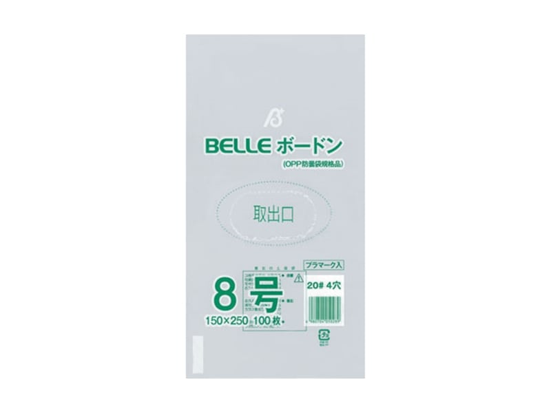 生鮮品包装 ２０＃ ＢＥＬＬＥボードン８号 ４穴 <100枚> 小ロット販売
