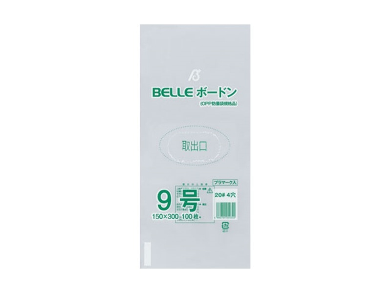 生鮮品包装 ２０＃ ＢＥＬＬＥボードン９号 ４穴 <100枚> 小ロット販売