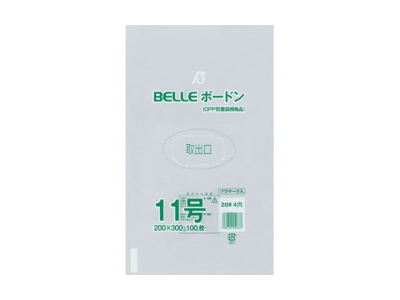 生鮮品包装 ２０＃ ＢＥＬＬＥボードン１１号 ４穴 <100枚> 小ロット販売