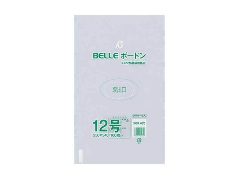 生鮮品包装 ２０＃ ＢＥＬＬＥボードン１２号 ４穴 <100枚> 小ロット販売
