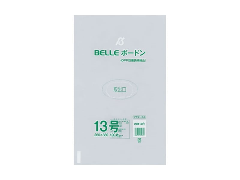 生鮮品包装 ２０＃ ＢＥＬＬＥボードン１３号 ４穴 <100枚> 小ロット販売