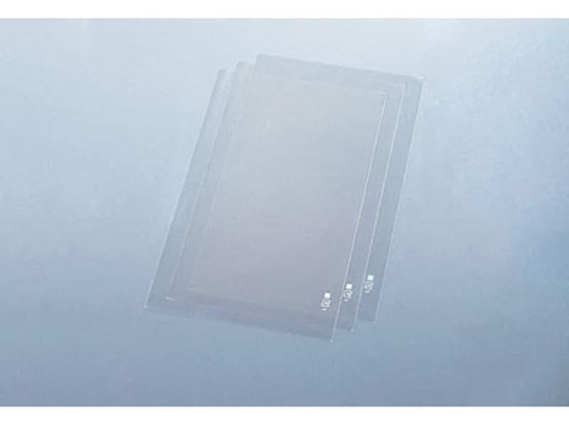 生鮮品包装 ＦＧ＃２０ プラマーク入 １３０Ｘ２５０ ４Ｈ <100枚> 小ロット販売