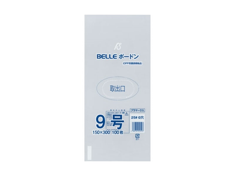 生鮮品包装　２５＃　ＢＥＬＬＥボードン９号　０穴 【100枚】 (小ロット対応品)