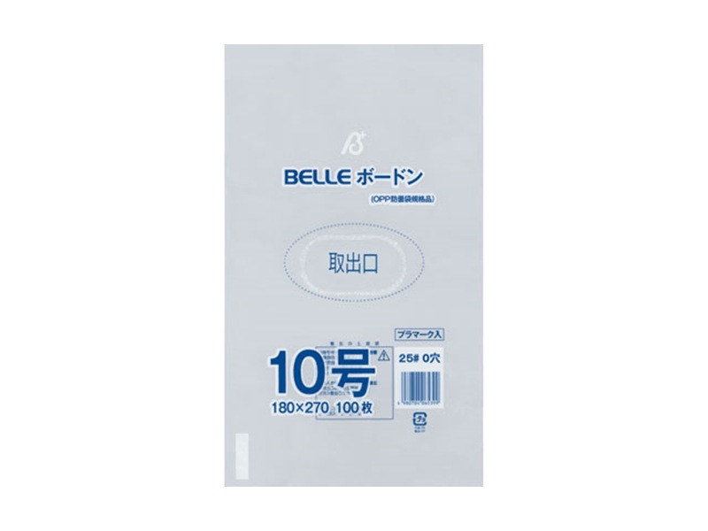 生鮮品包装　２５＃　ＢＥＬＬＥボードン１０号　０穴 【100枚】 (小ロット対応品)