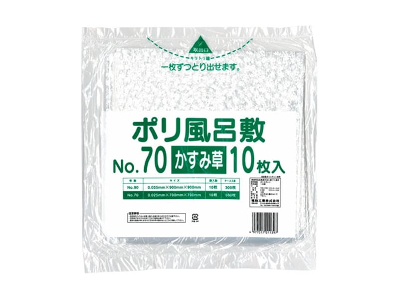 ポリ風呂敷 ポリ風呂敷 ＃７０ かすみ草 １０枚入 <10枚> 小ロット販売