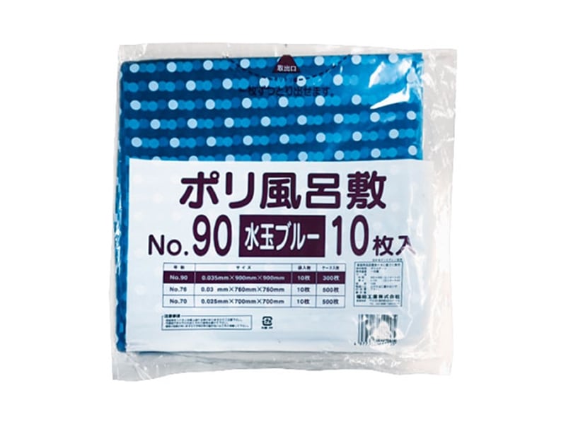 ポリ風呂敷 ポリ風呂敷 ＃９０ 水玉ブルー １０枚入 <10枚> 小ロット販売