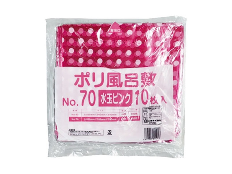 ポリ風呂敷 ポリ風呂敷 ＃７０ 水玉ピンク １０枚入 <10枚> 小ロット販売