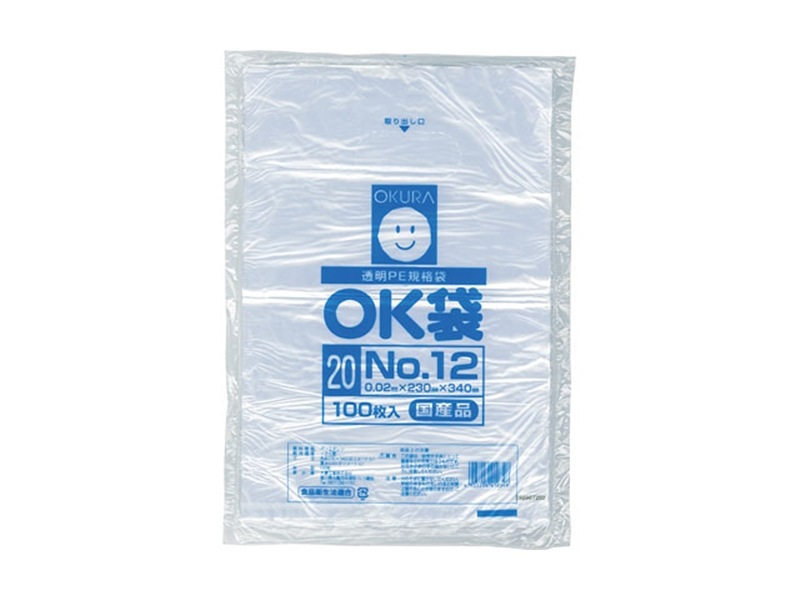 汎用規格袋 OK袋（02） 12号 100枚入 【1袋】 (小ロット対応品
