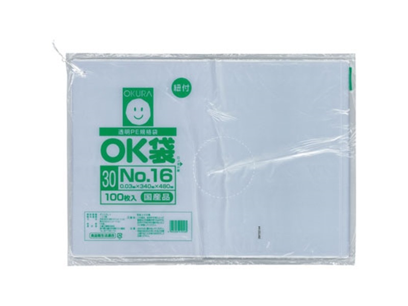 旧パッケージOK袋 NO.3 【4箱】 汎用規格袋 OK袋（03） 16号紐付 100枚入 【1袋】 (小ロット対応
