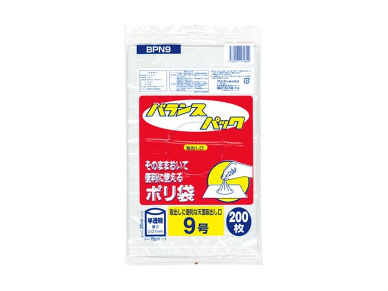汎用規格袋 バランスパック ９号 半透明 ＢＰＮ９ （２００枚入） <1冊> 小ロット販売