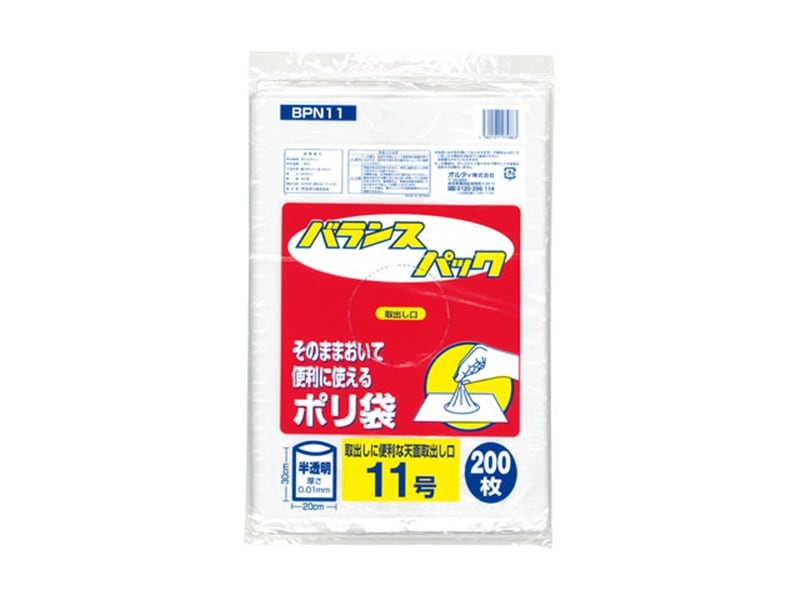 汎用規格袋 ＢＰＮ１１ バランスパック １１号 半透明 ２００枚入 <1冊> 小ロット販売