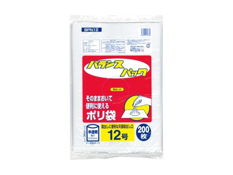 汎用規格袋 ＢＰＮ１２ バランスパック １２号 半透明 ２００枚入 <1冊> 小ロット販売