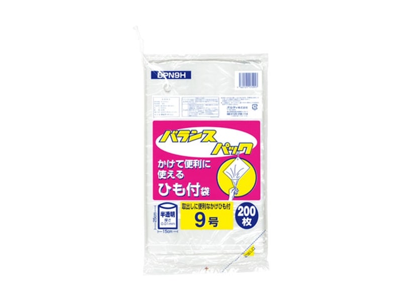 汎用規格袋 ＢＰＮ９Ｈ バランスパック ９号 ひも付 半透明 ２００枚入 <1冊> 小ロット販売