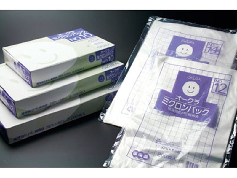 汎用規格袋 ミクロンパック14号 200枚袋入 【1袋】 (小ロット対応品