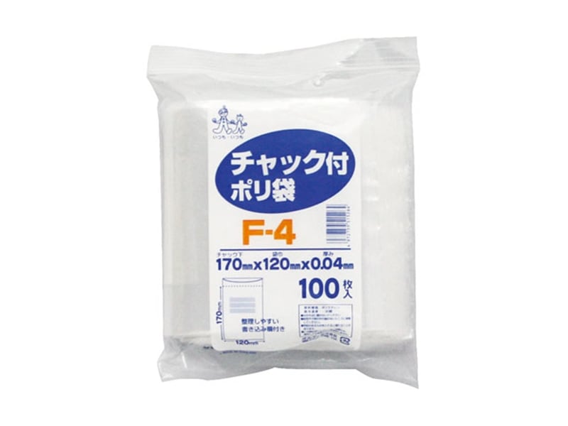 汎用規格袋 チャック付ポリ袋 Ｆ－４ １００枚入 <1袋> 小ロット販売