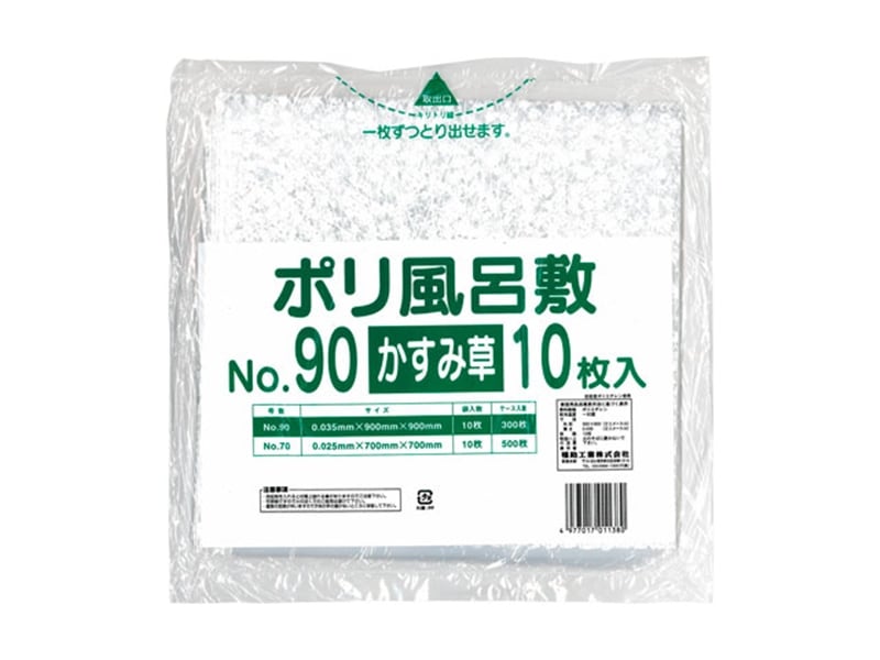 ポリ風呂敷 ポリ風呂敷 ＃９０ かすみ草 １０枚入 <10枚> 小ロット販売