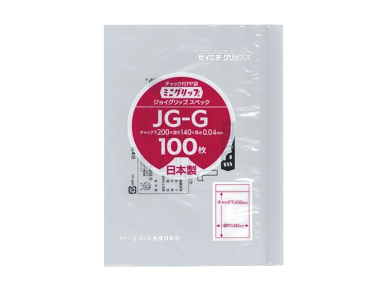 汎用規格袋 ジョイグリップ ＪＧ－Ｇ 青 <100枚> 小ロット販売