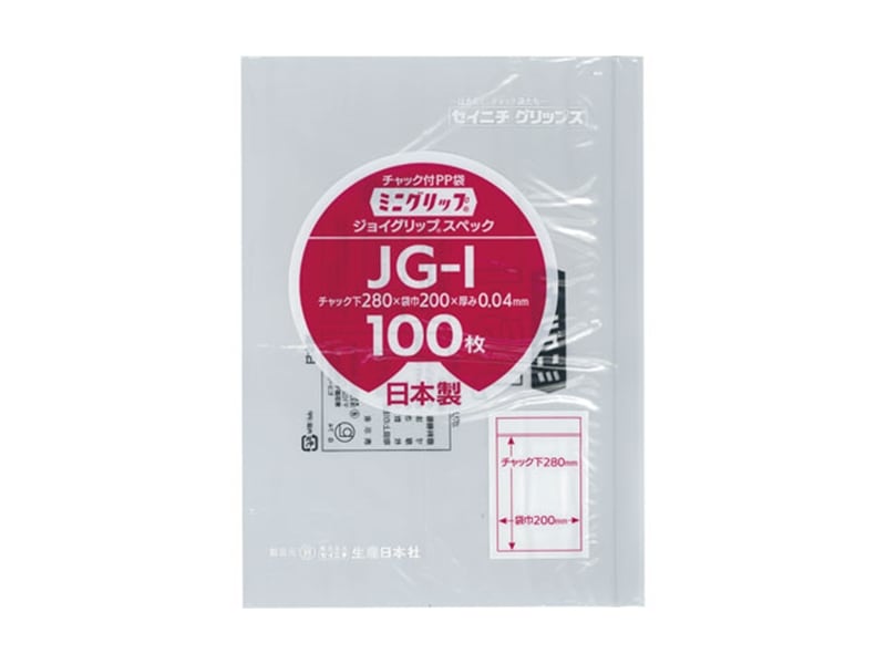 汎用規格袋 ジョイグリップ ＪＧ－Ｉ 緑 <100枚> 小ロット販売