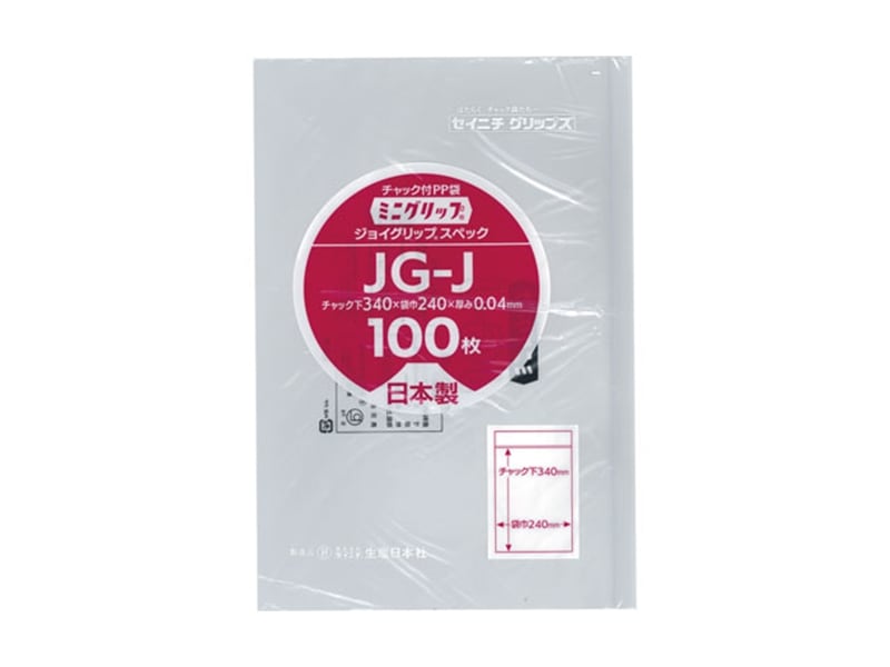 汎用規格袋 ジョイグリップ ＪＧ－Ｊ 黄 <100枚> 小ロット販売