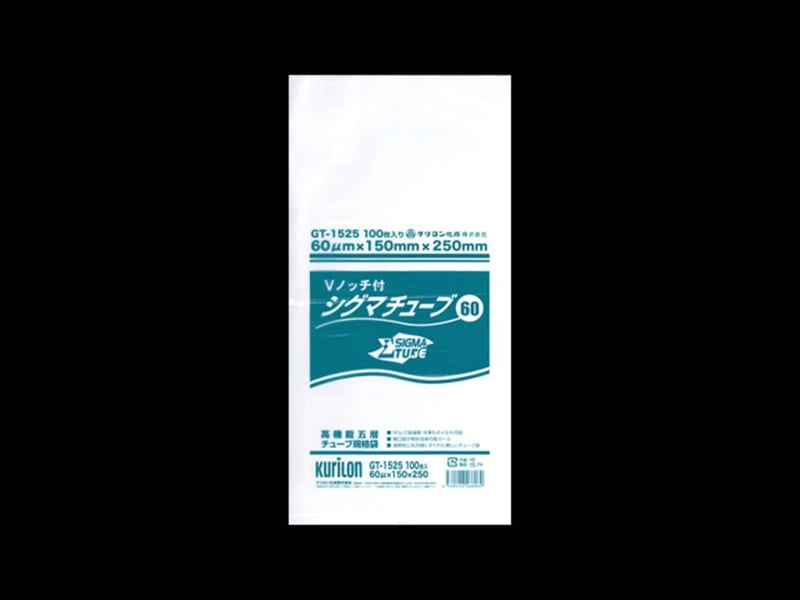 ラミネート袋　シグマチューブ　ＧＴ－１５２５ 【100枚】 (小ロット対応品)