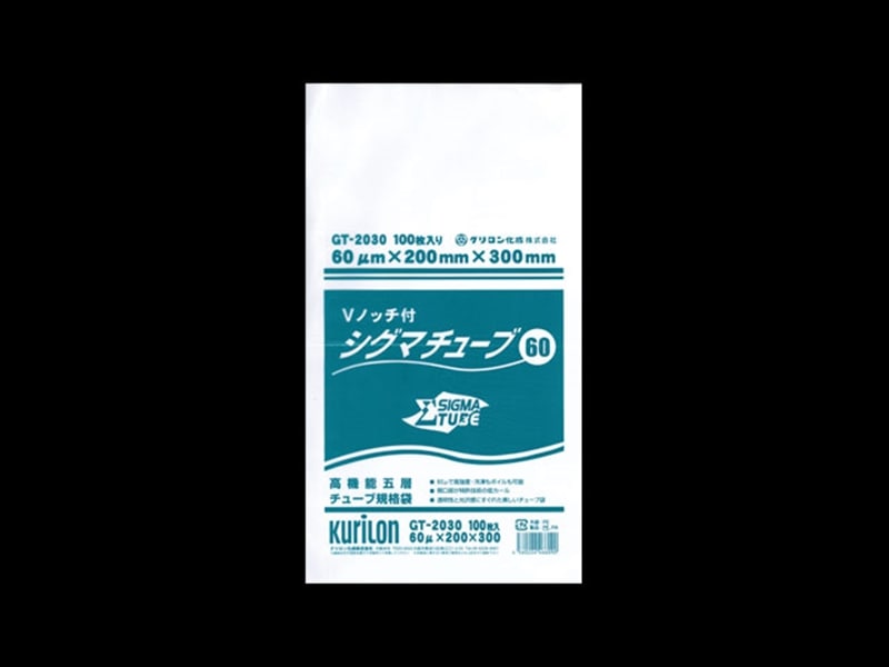 ラミネート袋　シグマチューブ　ＧＴ－２０３０ 【100枚】 (小ロット対応品)