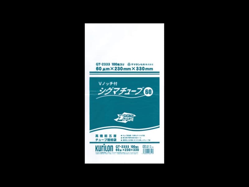 ラミネート袋　シグマチューブ　ＧＴ－２３３３ 【100枚】 (小ロット対応品)