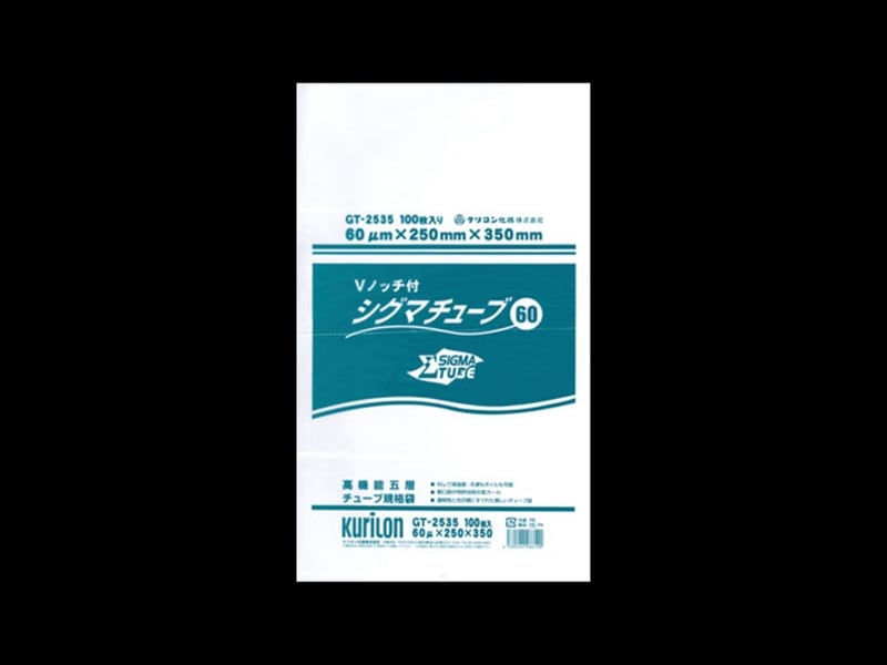 ラミネート袋　シグマチューブ　ＧＴ－２５３５ 【100枚】 (小ロット対応品)