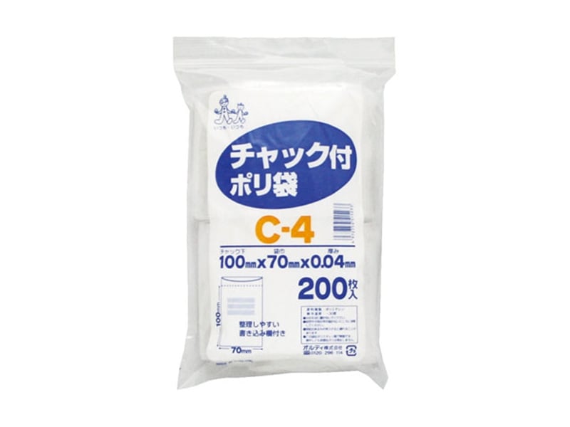 汎用規格袋 チャック付ポリ袋 Ｃ－４ ２００枚入 <1袋> 小ロット販売