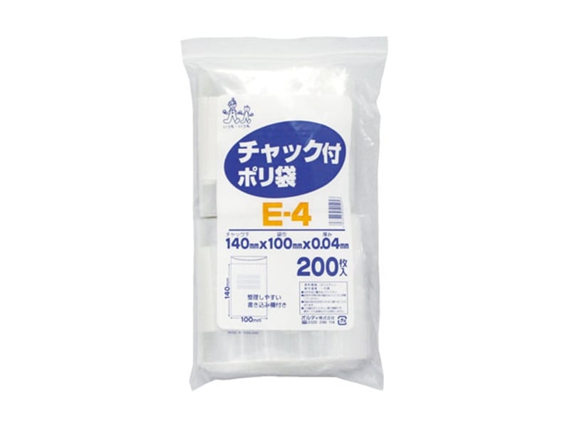 汎用規格袋 チャック付ポリ袋 Ｅ－４ ２００枚入 <1袋> 小ロット販売