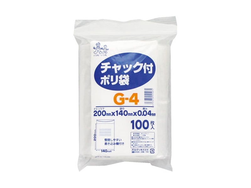 汎用規格袋 チャック付ポリ袋 Ｇ－４ １００枚入 <1袋> 小ロット販売