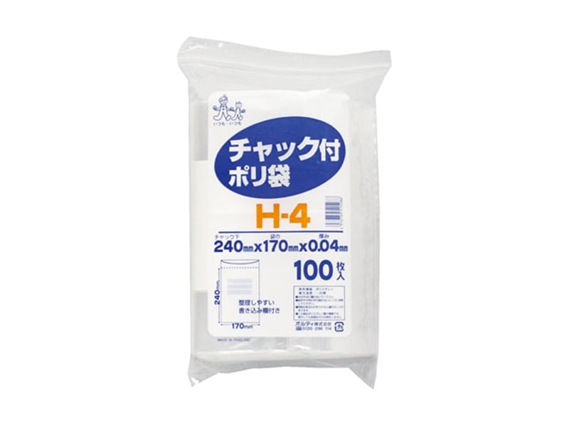 汎用規格袋 チャック付ポリ袋 Ｈ－４ １００枚入 <1袋> 小ロット販売