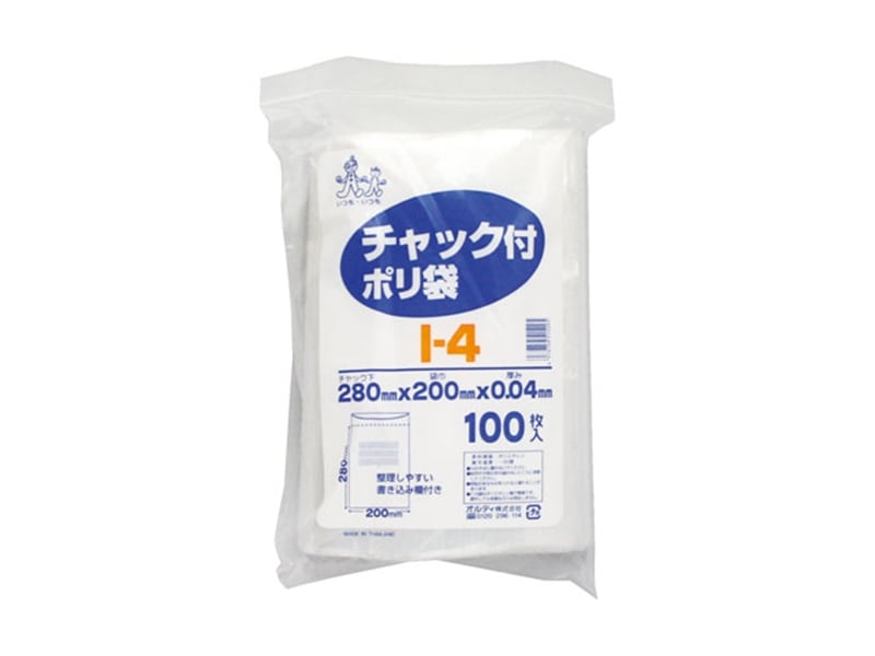 汎用規格袋 チャック付ポリ袋 Ｉ－４ １００枚入 <1袋> 小ロット販売