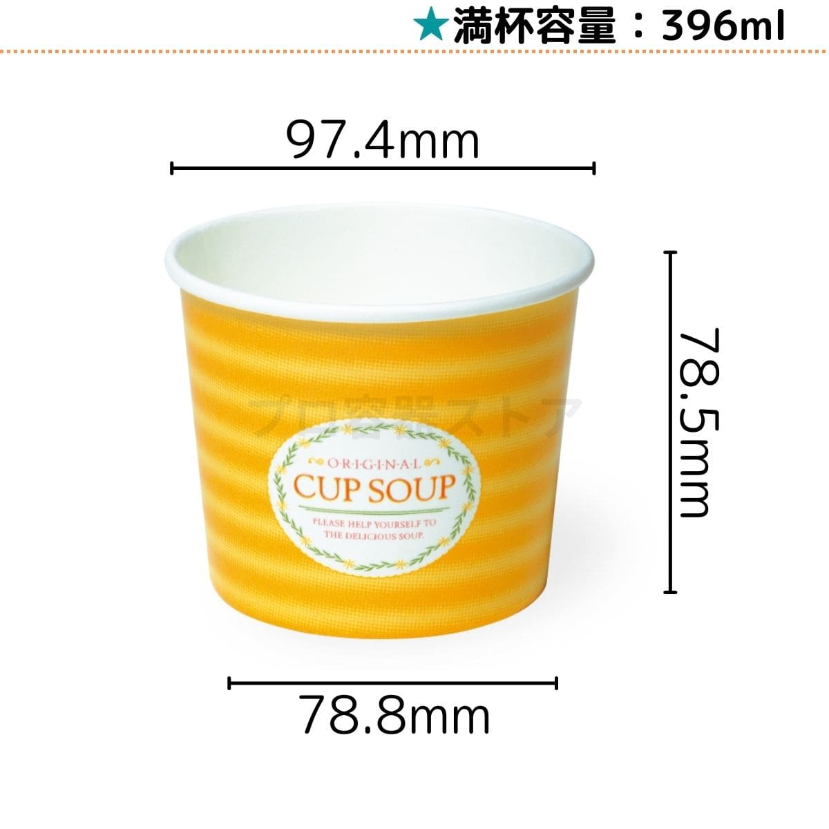 東罐興業 トーカン 使い捨て 紙容器 PC-395 トーカンスープカップM