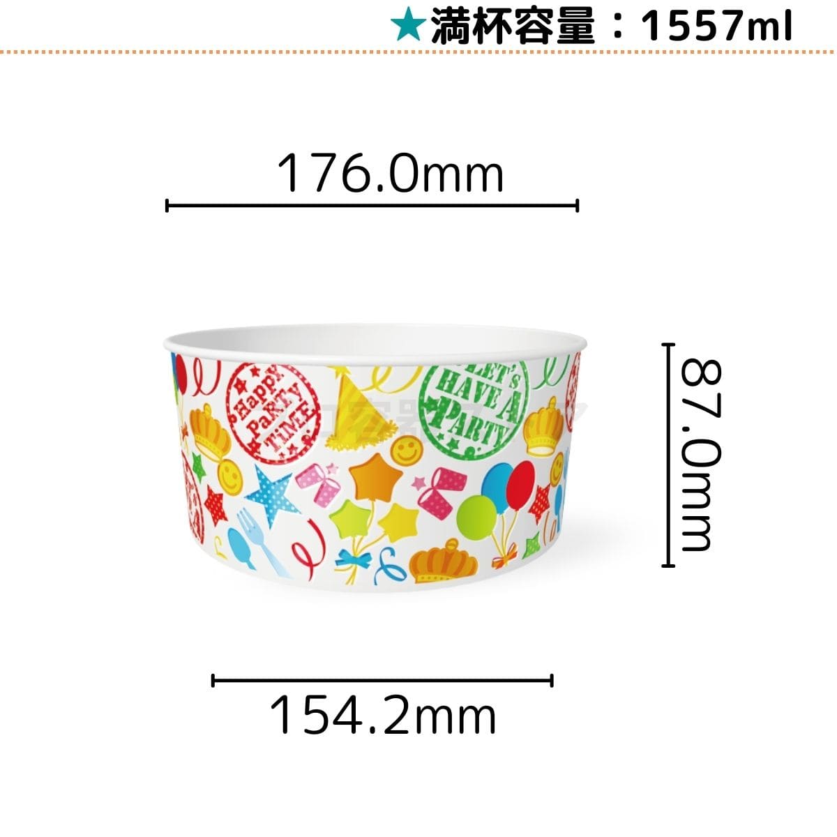 東罐興業 トーカン 使い捨て コートカン（紙容器） CO-1.5L-176 HAPPY