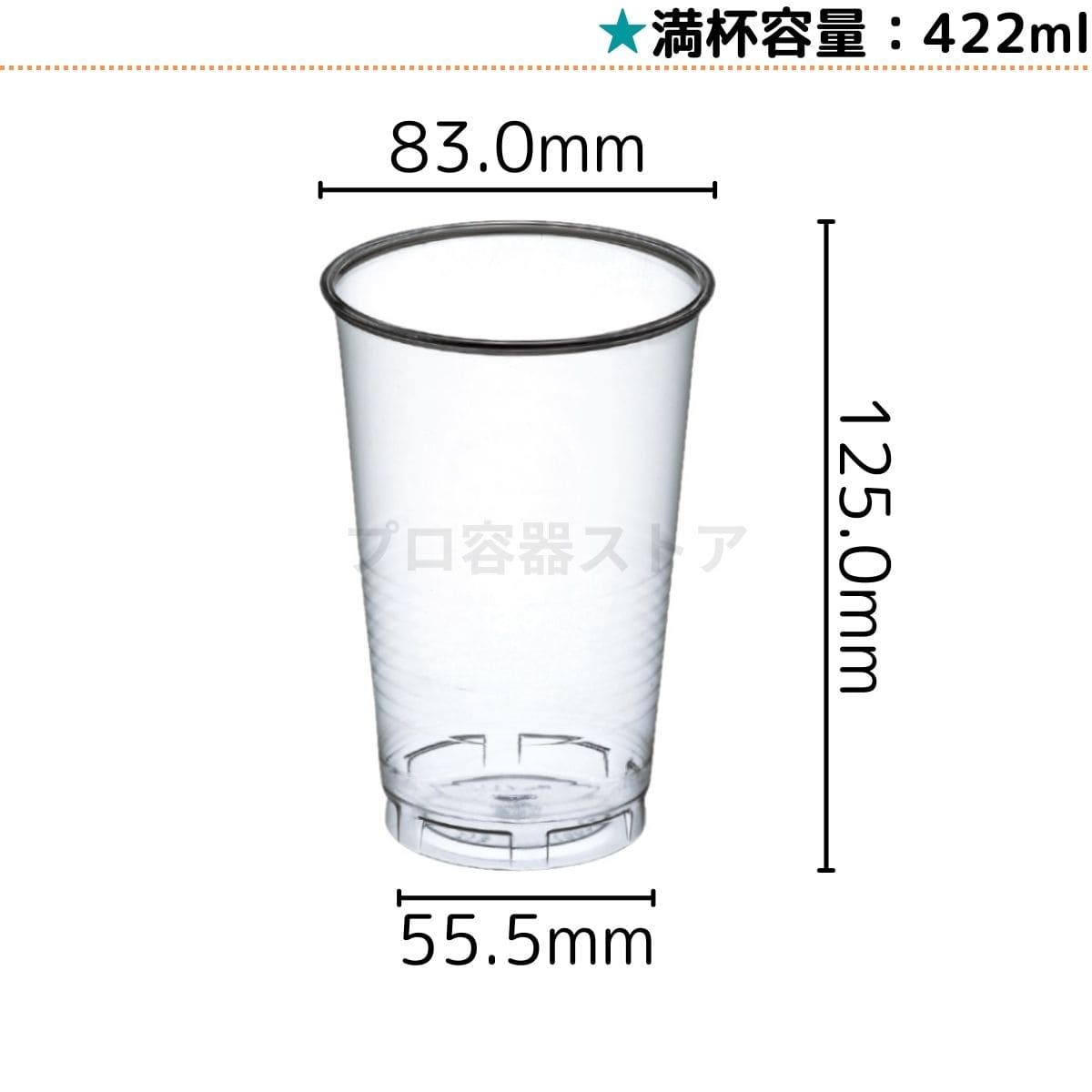フタ付きプラストコップ 343ml 700セット 東罐興業 トーカン 使い捨て プラコップ CP84-400G ムジ ケース