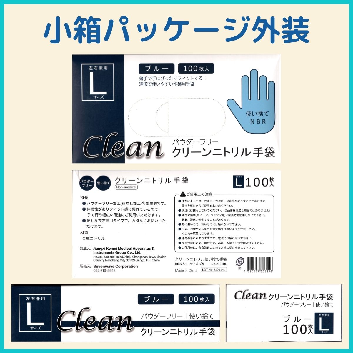 ハリヤード　使い捨て手袋　ニトリル  パウダーフリー  XSサイズ ハリヤード HALYARD 検査検診用 ラベンダーニトリルグローブ