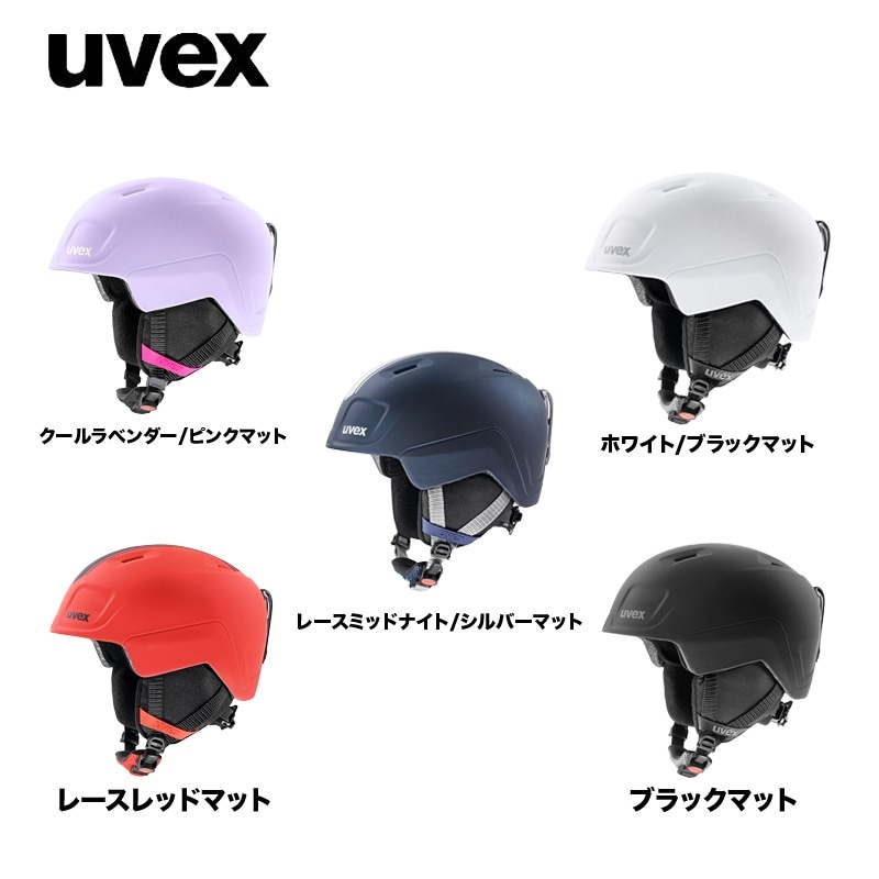 uvex ピンク スキー ヘルメット 52-55cm uvex ピンク スキー ヘルメット 52-55cm Amazon | UVEX